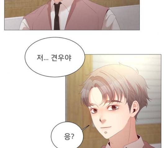 견우와 선녀 25화 91