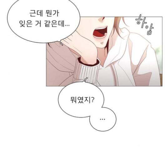 견우와 선녀 25화 98