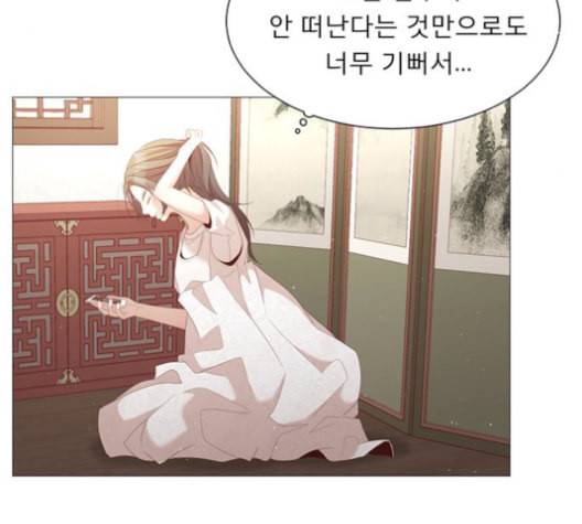 견우와 선녀 25화 106