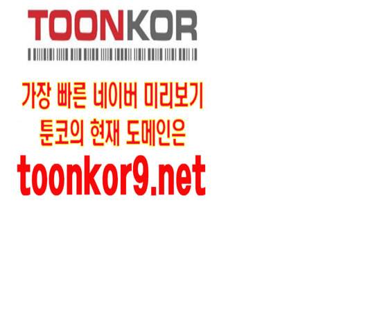 견우와 선녀 25화 107