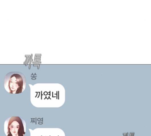 견우와 선녀 25화 108