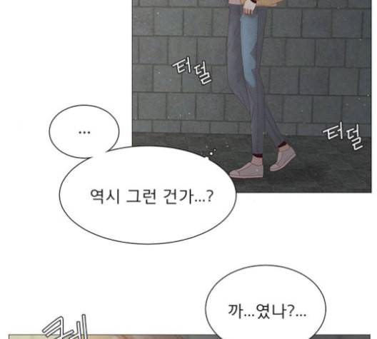 견우와 선녀 25화 114