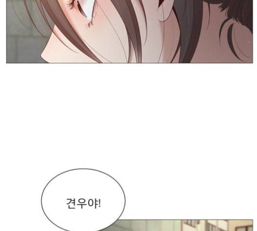 견우와 선녀 25화 116