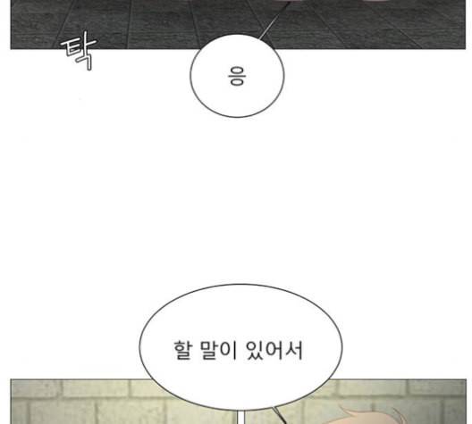 견우와 선녀 25화 119