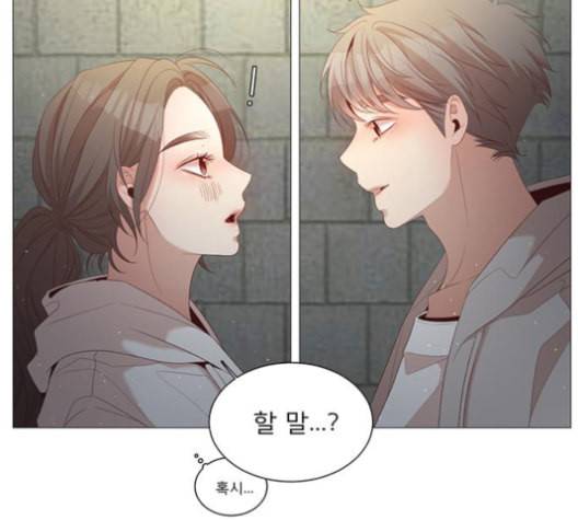 견우와 선녀 25화 120