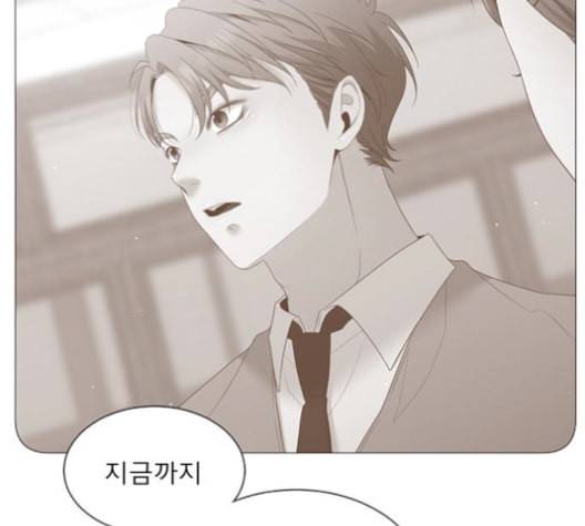 견우와 선녀 25화 125