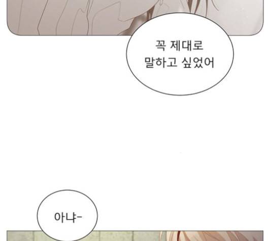 견우와 선녀 25화 127