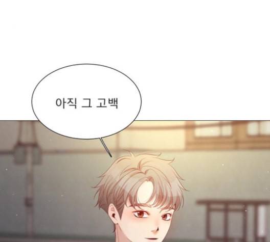 견우와 선녀 25화 130