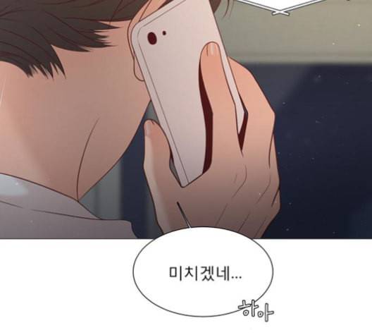 견우와 선녀 25화 139