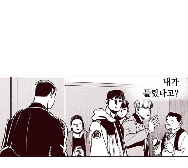 격기3반 143화 역광 2 네이버 9