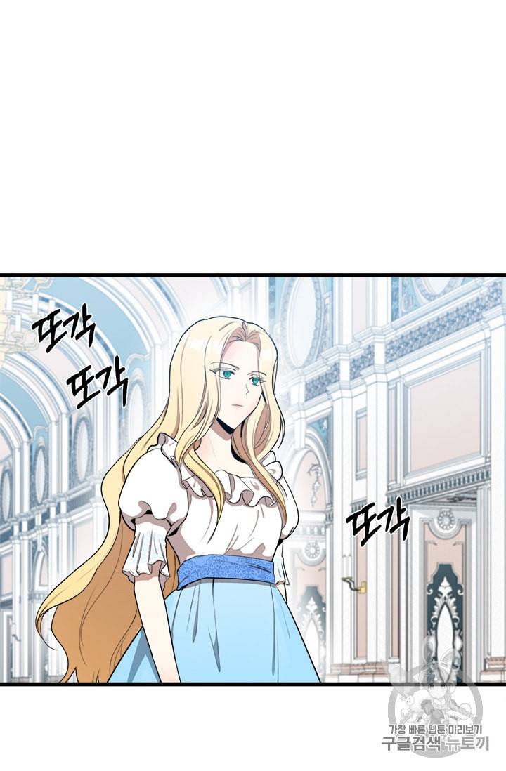 악녀는 두 번 산다 25화 2
