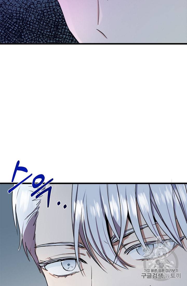 악녀는 두 번 산다 25화 15