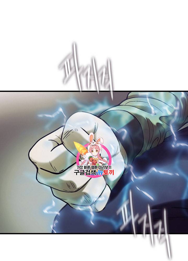 CELL 14화 1