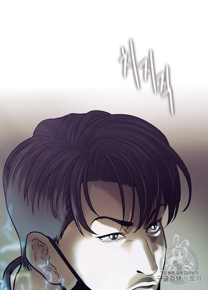 CELL 14화 2