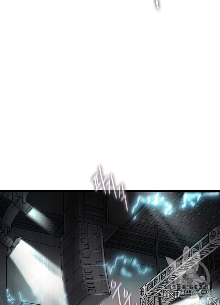 CELL 14화 14