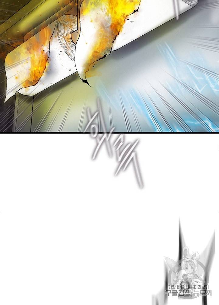 CELL 14화 24