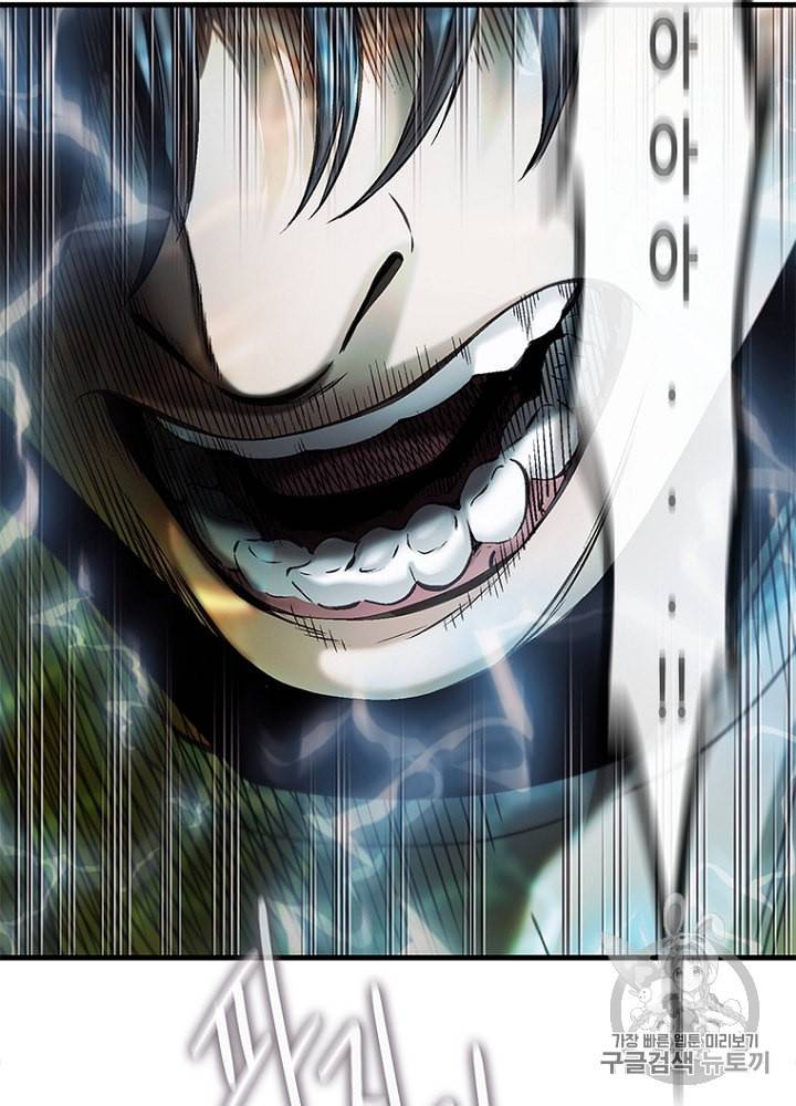 CELL 14화 25
