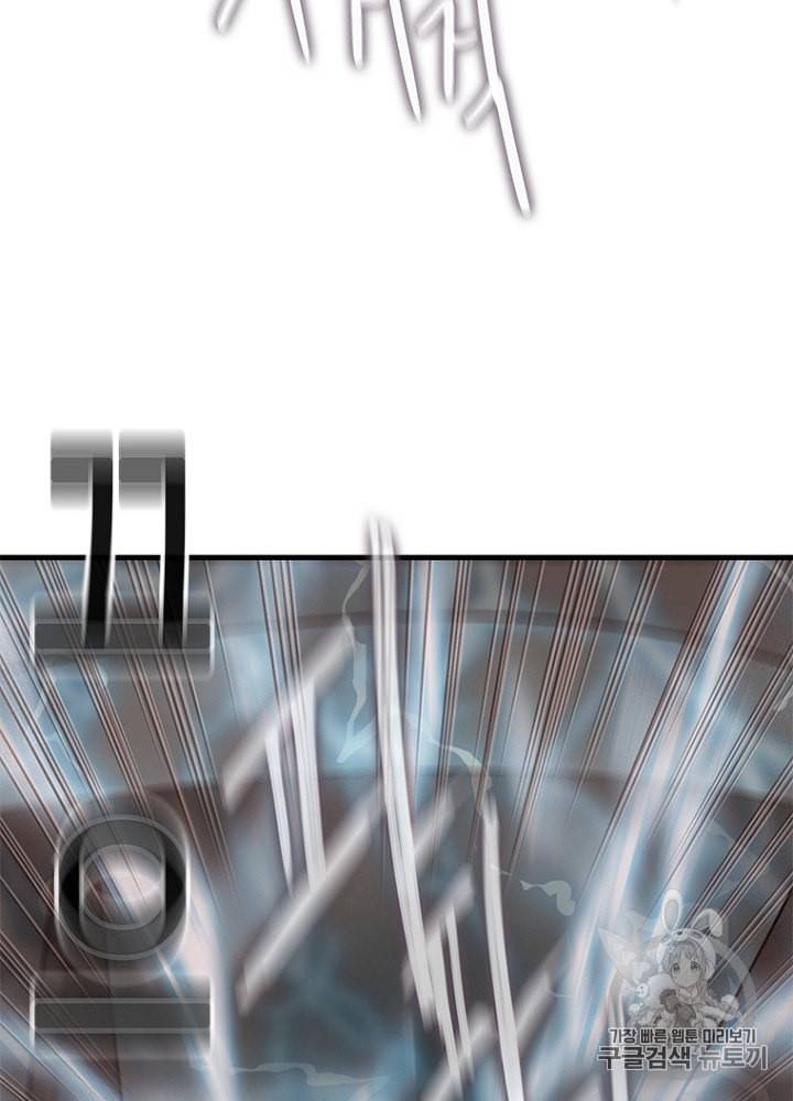 CELL 14화 26