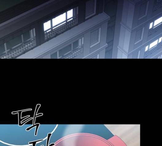 이츠마인 106화 3