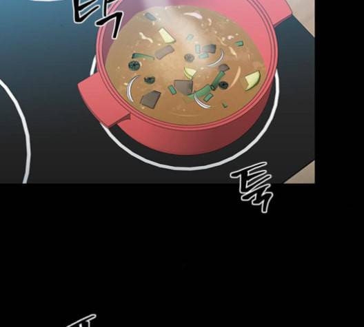 이츠마인 106화 4