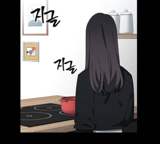 이츠마인 106화 6