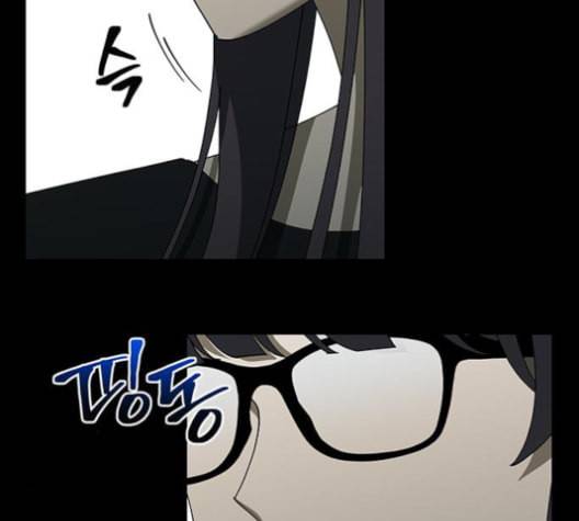 이츠마인 106화 8