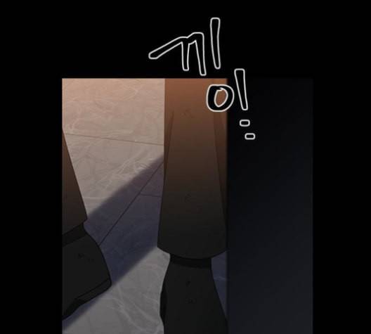 이츠마인 106화 10