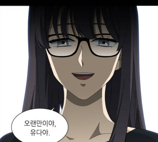 이츠마인 106화 17
