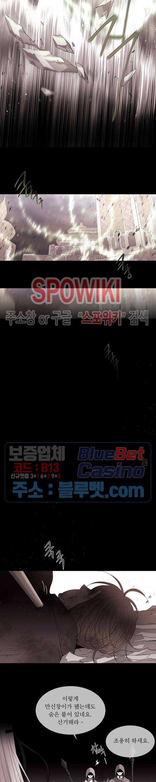 샬롯에게는 다섯 명의 제자가 있다 48화 2