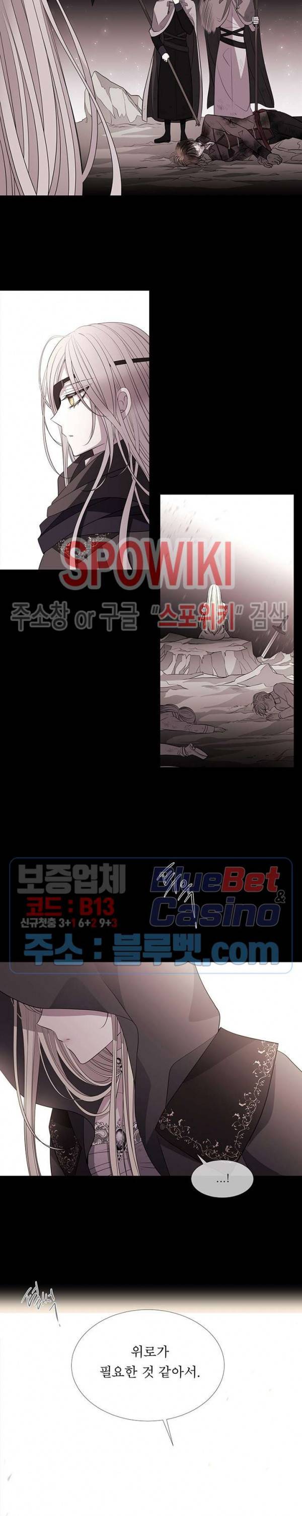 샬롯에게는 다섯 명의 제자가 있다 48화 3