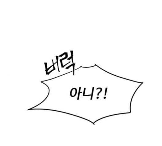 가타부타타 56화 1