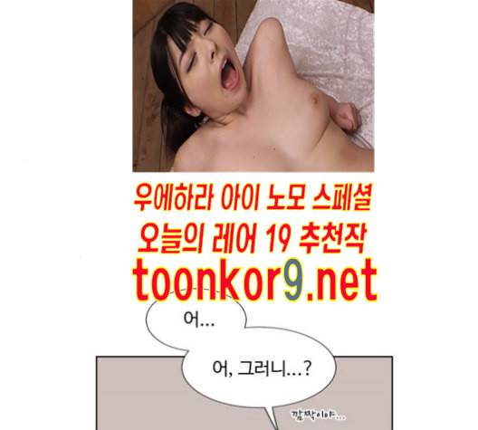 가타부타타 56화 4