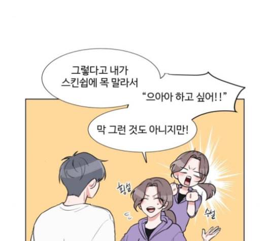 가타부타타 56화 9