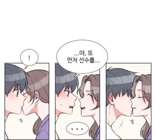 가타부타타 56화 19