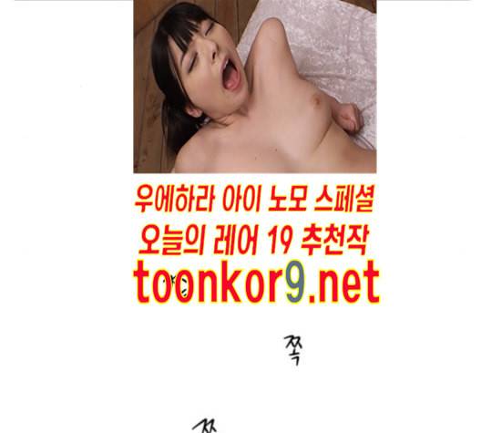 가타부타타 56화 20