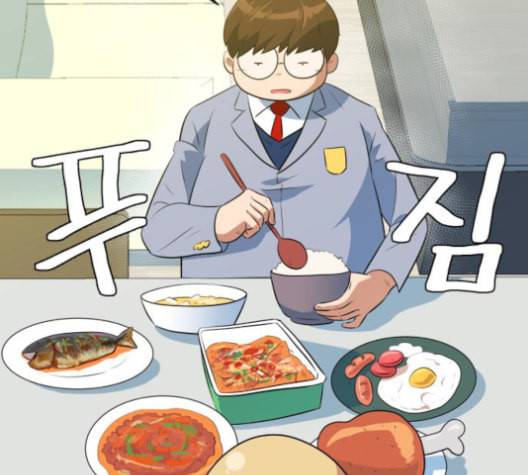 어쩔꼰대 40화 4