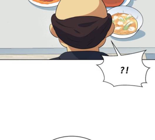 어쩔꼰대 40화 5