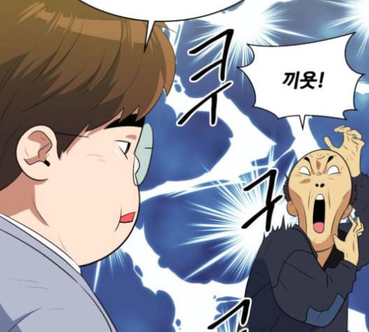 어쩔꼰대 40화 9