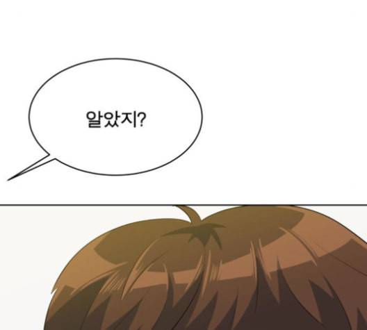 어쩔꼰대 40화 20