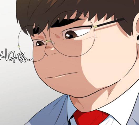 어쩔꼰대 40화 21