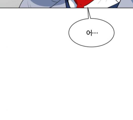 어쩔꼰대 40화 22
