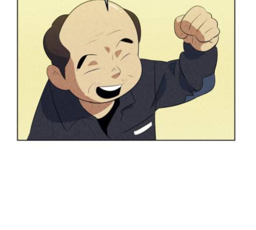 어쩔꼰대 40화 32