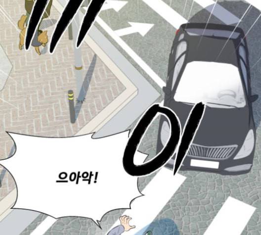 어쩔꼰대 40화 37