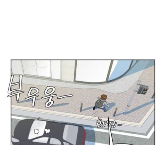 어쩔꼰대 40화 42