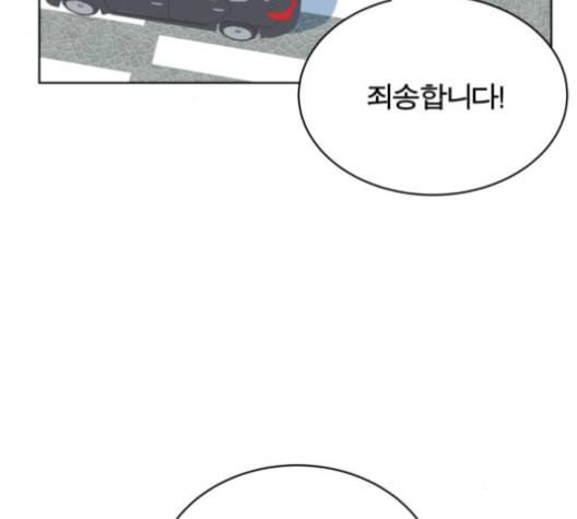 어쩔꼰대 40화 43