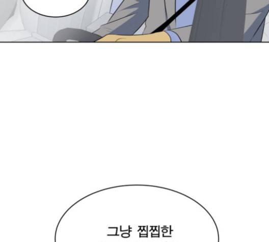 어쩔꼰대 40화 50
