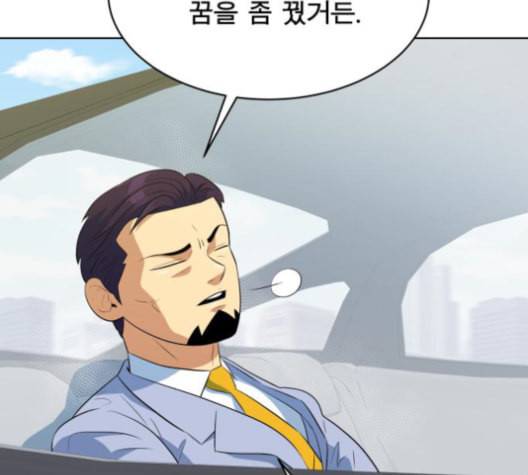 어쩔꼰대 40화 51