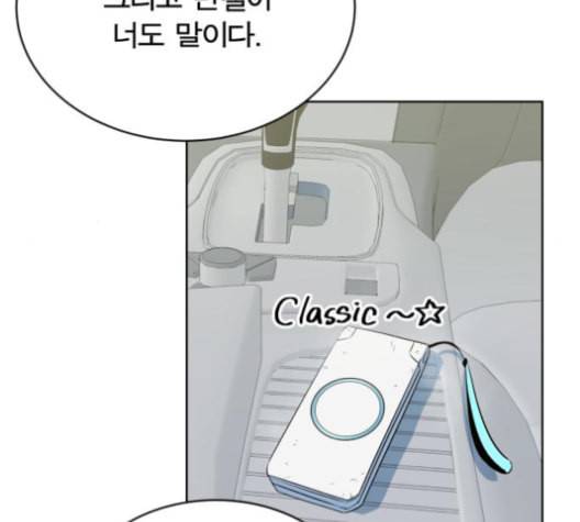 어쩔꼰대 40화 59
