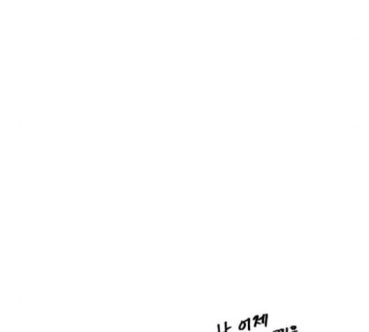 어쩔꼰대 40화 69