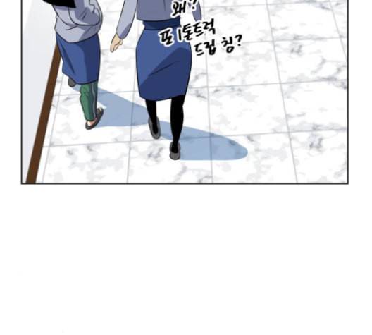 어쩔꼰대 40화 71